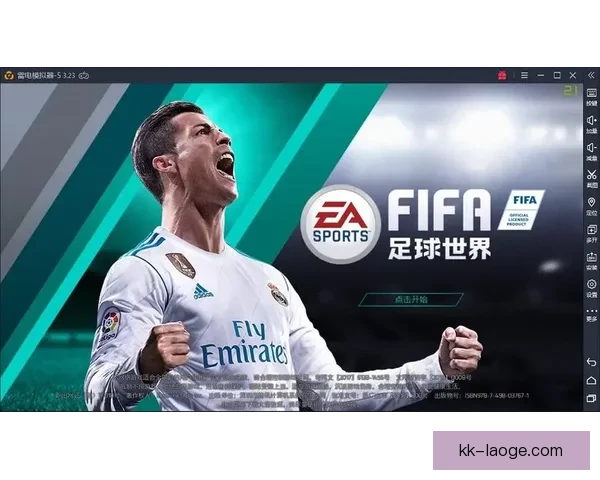 世界杯官方授权手游震撼上线尽享指尖足球激情体验