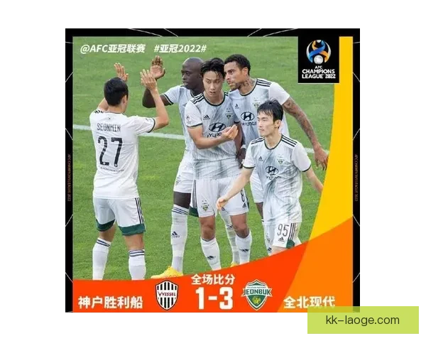 2026亚冠精英联赛格局再起波澜浦和红钻锁定下赛季参赛入场券