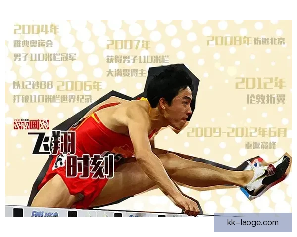 乔哈特苏超赛场正式退役生涯回顾与精彩瞬间盘点