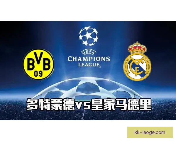 欧冠近期焦点赛事要点全面解析与争冠格局前瞻球队动态与战术趋势 欧冠近期焦点赛事要点全面解析与争冠格局前瞻球队动态与战术趋势